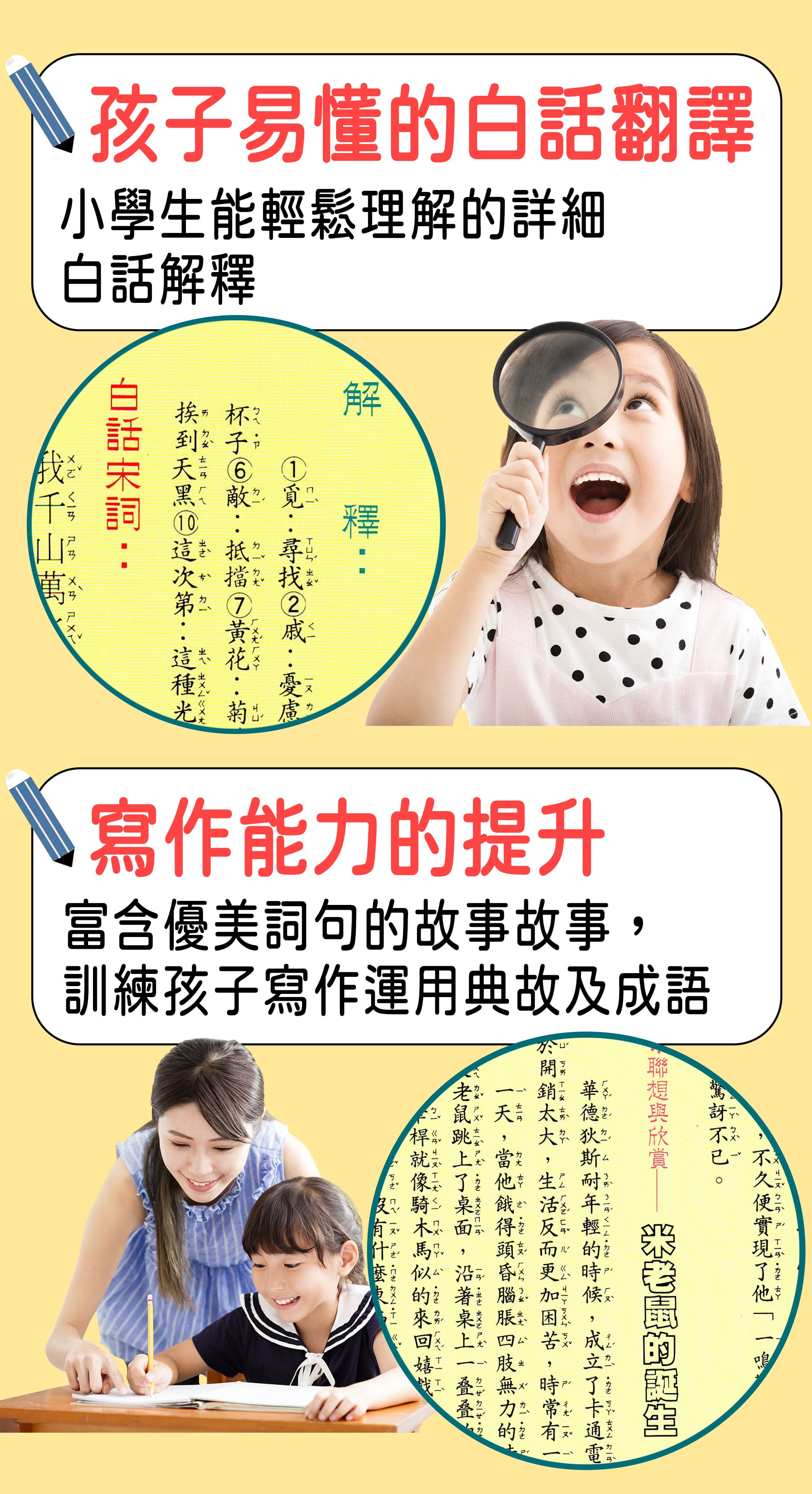 12本大考必讀文學