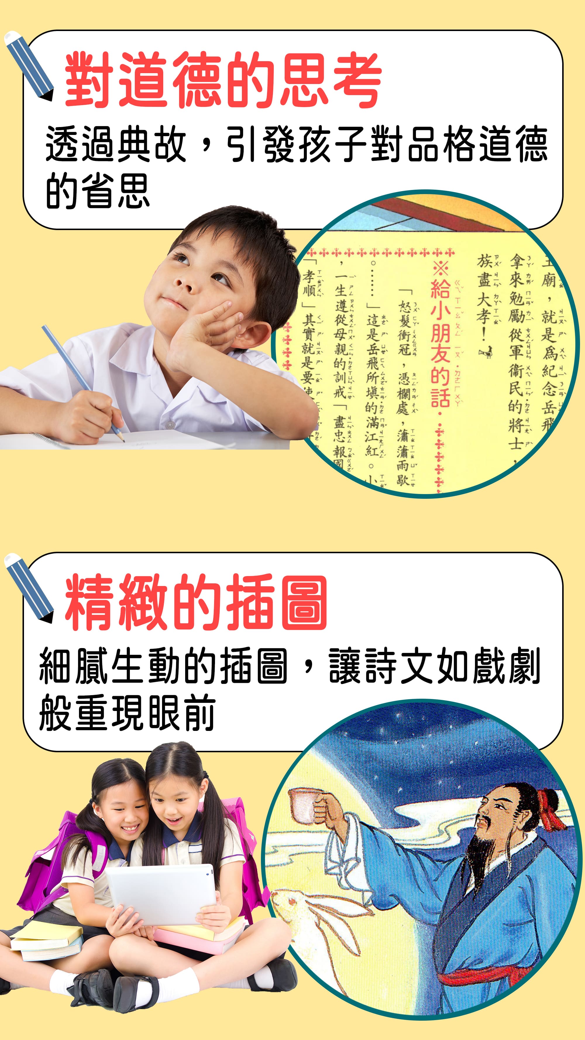 12本大考必讀文學