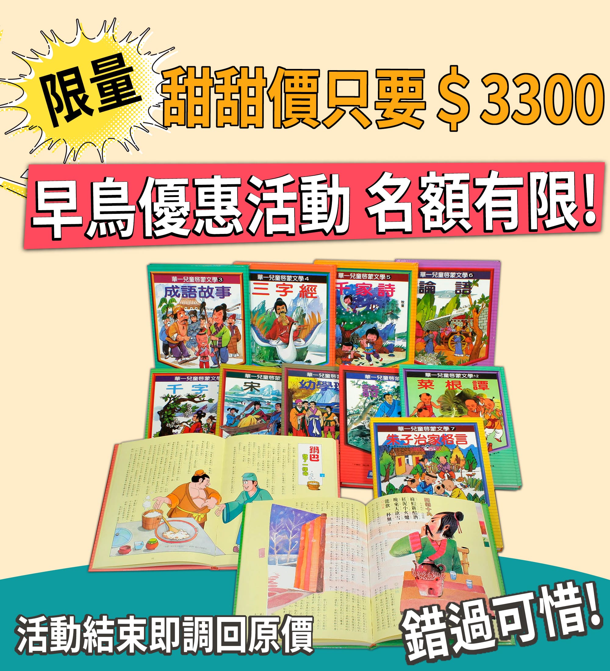 12本大考必讀文學