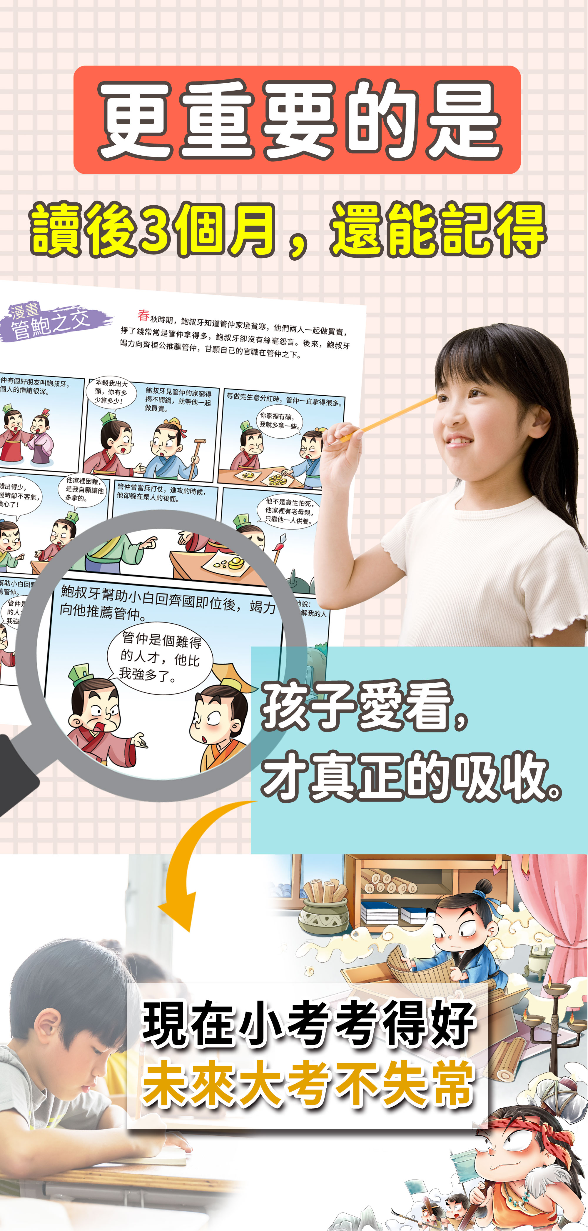 historical idiom 14 1