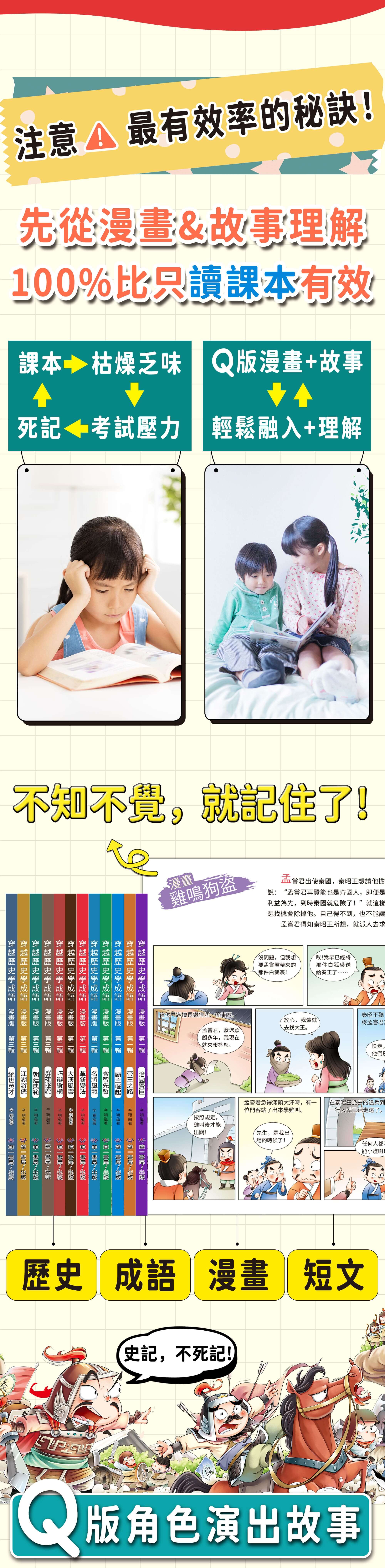 historical idiom 2 1 scaled 2