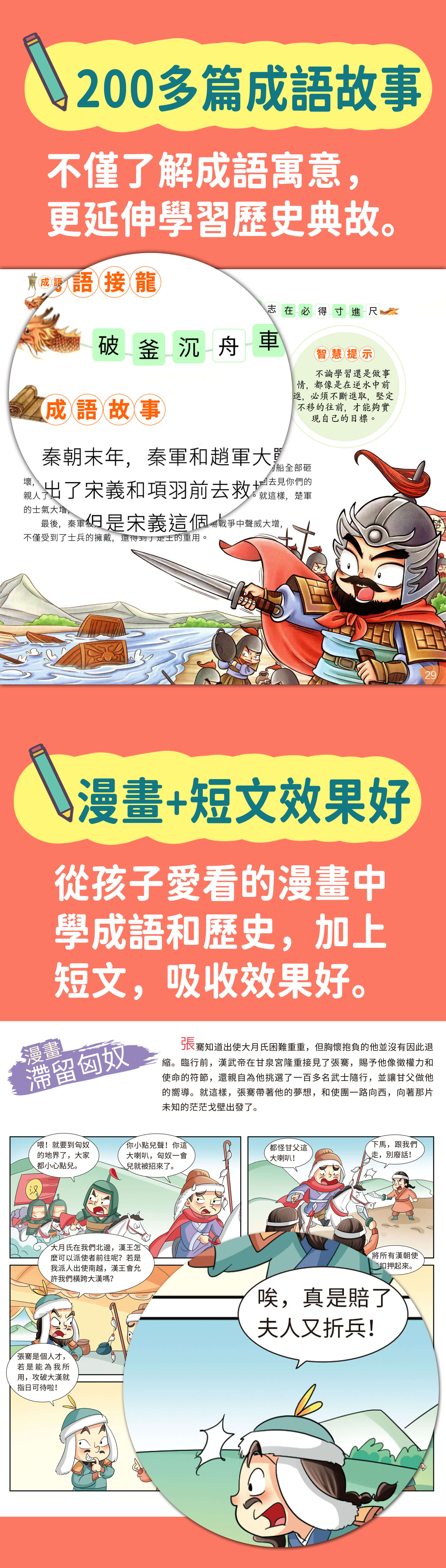 historical idiom 5 1 scaled 2