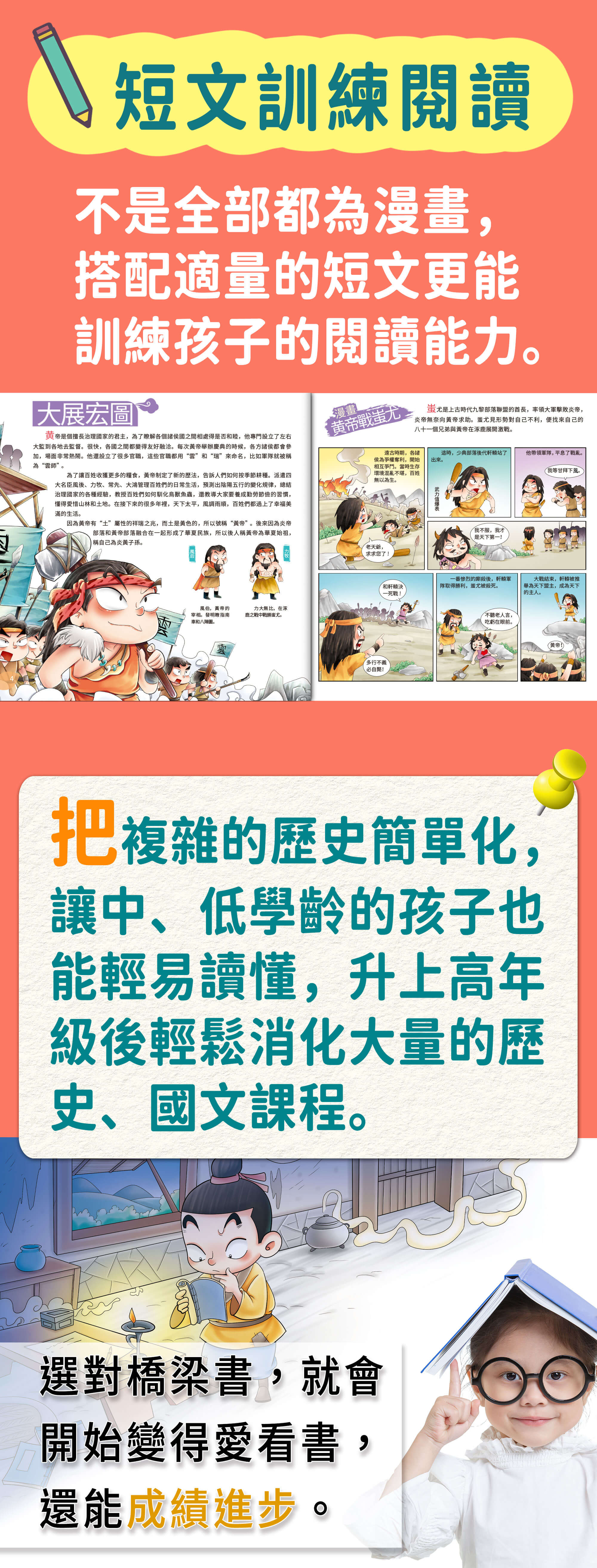 historical idiom 7 1 scaled 2