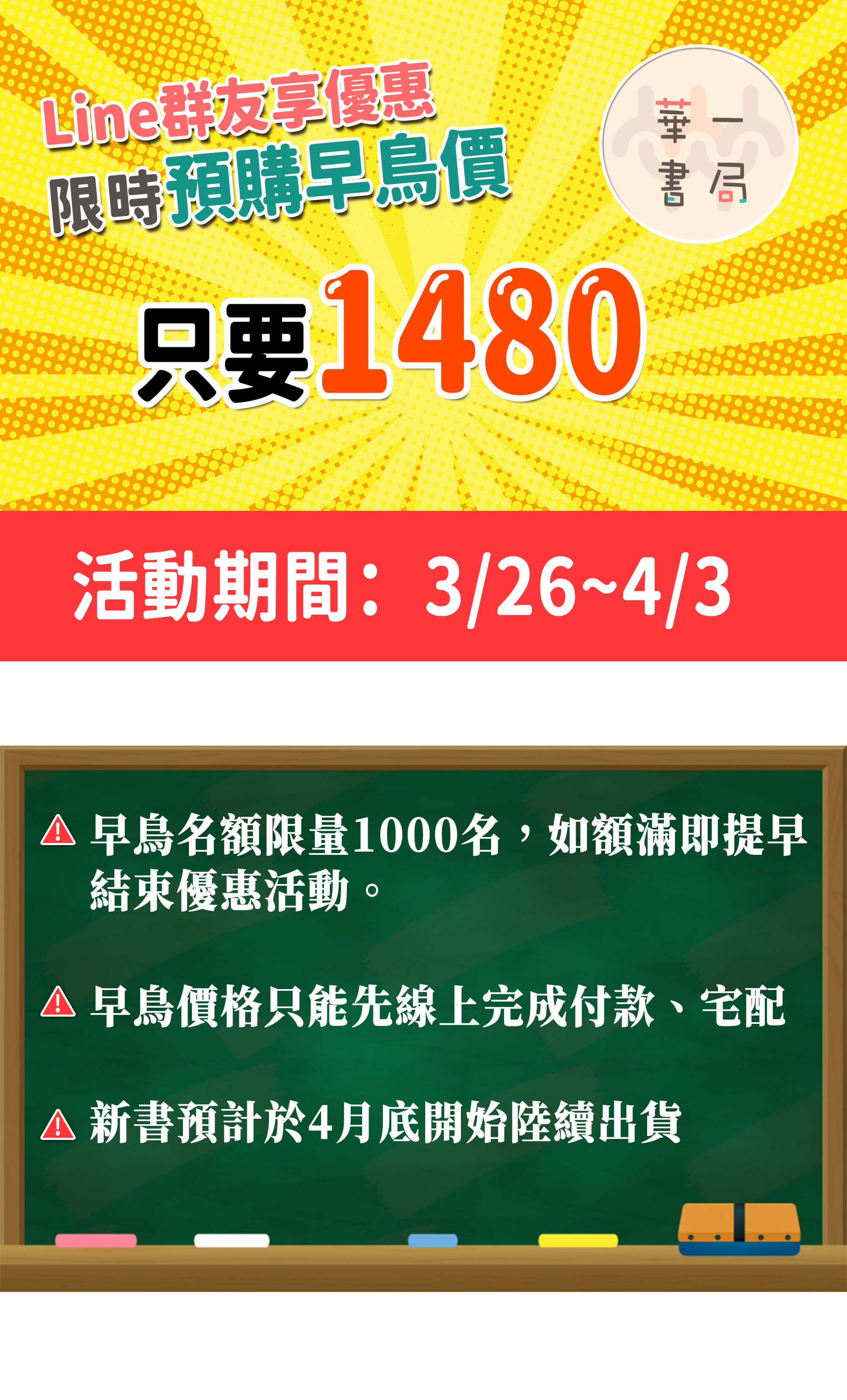 historical idiom 18 1 1