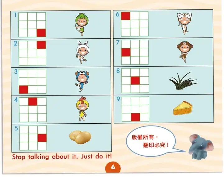 腦力IQ動物邏輯推理棋