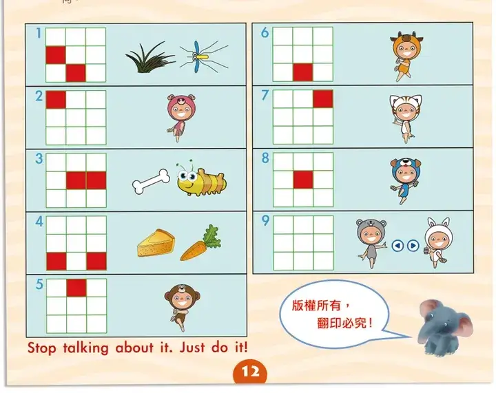 腦力IQ動物邏輯推理棋