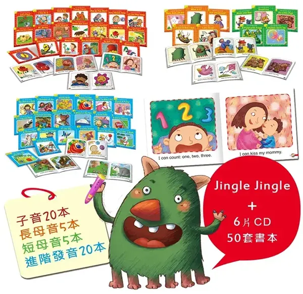 兒童英文發音繪本 JNGLE JNGLE