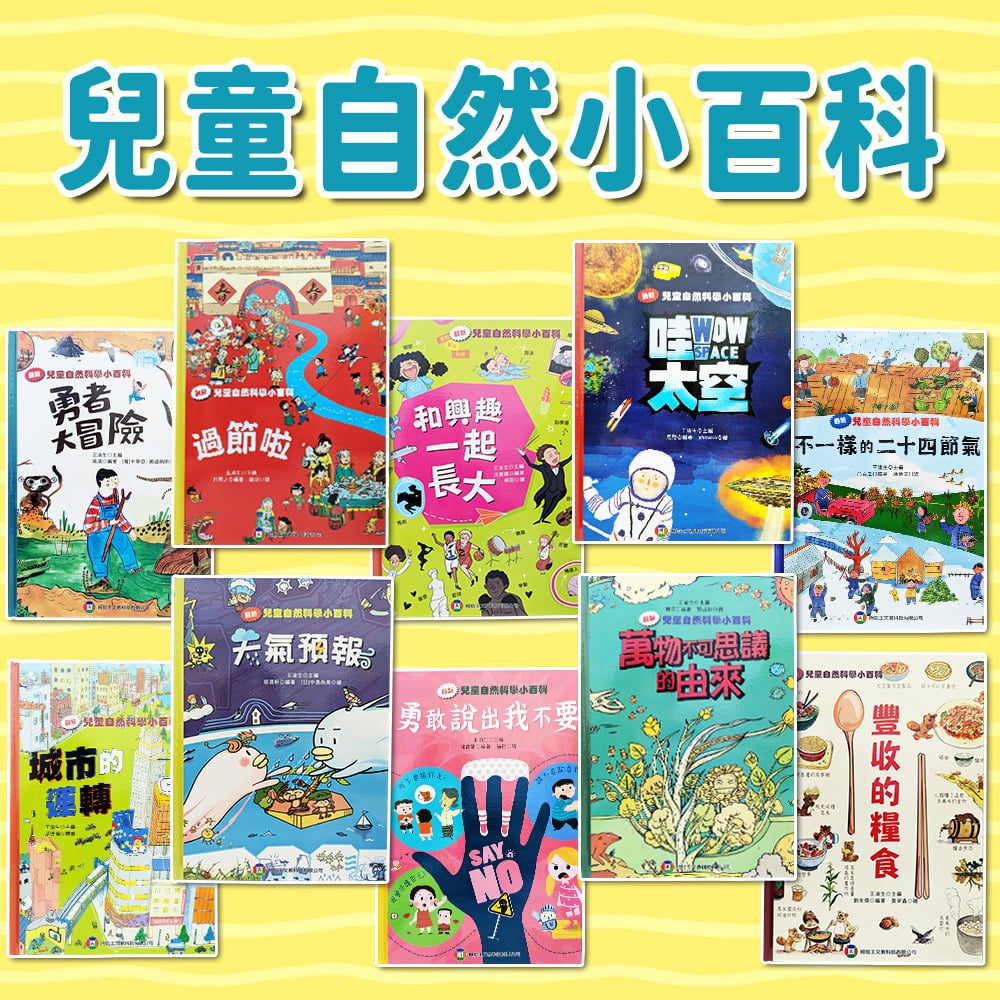 science_cover10 science cover10