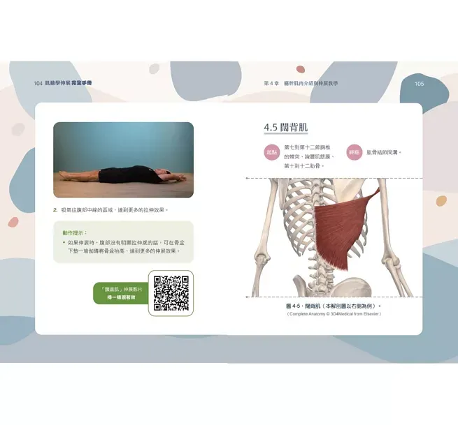 tc-93320_02 tc 93320 02