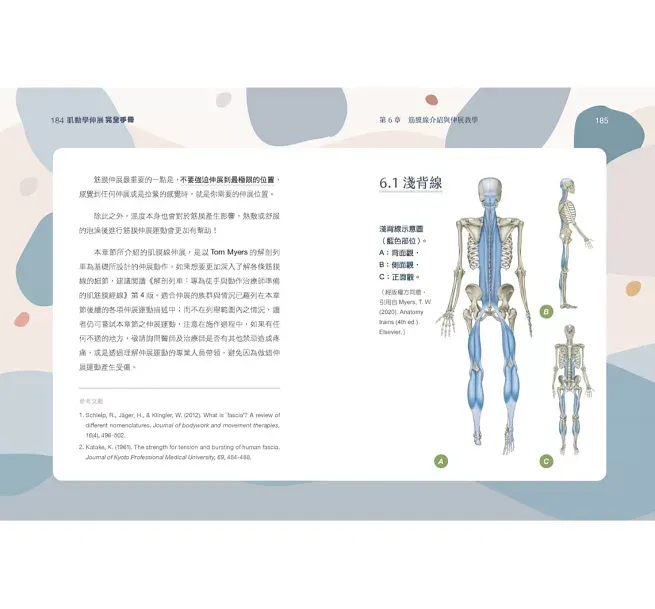 tc-93320_03 tc 93320 03