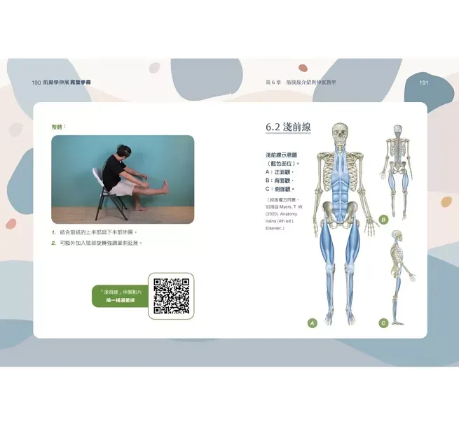 tc-93320_04 tc 93320 04