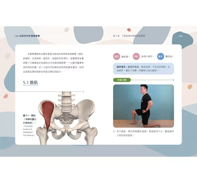 tc-93320_05 tc 93320 05