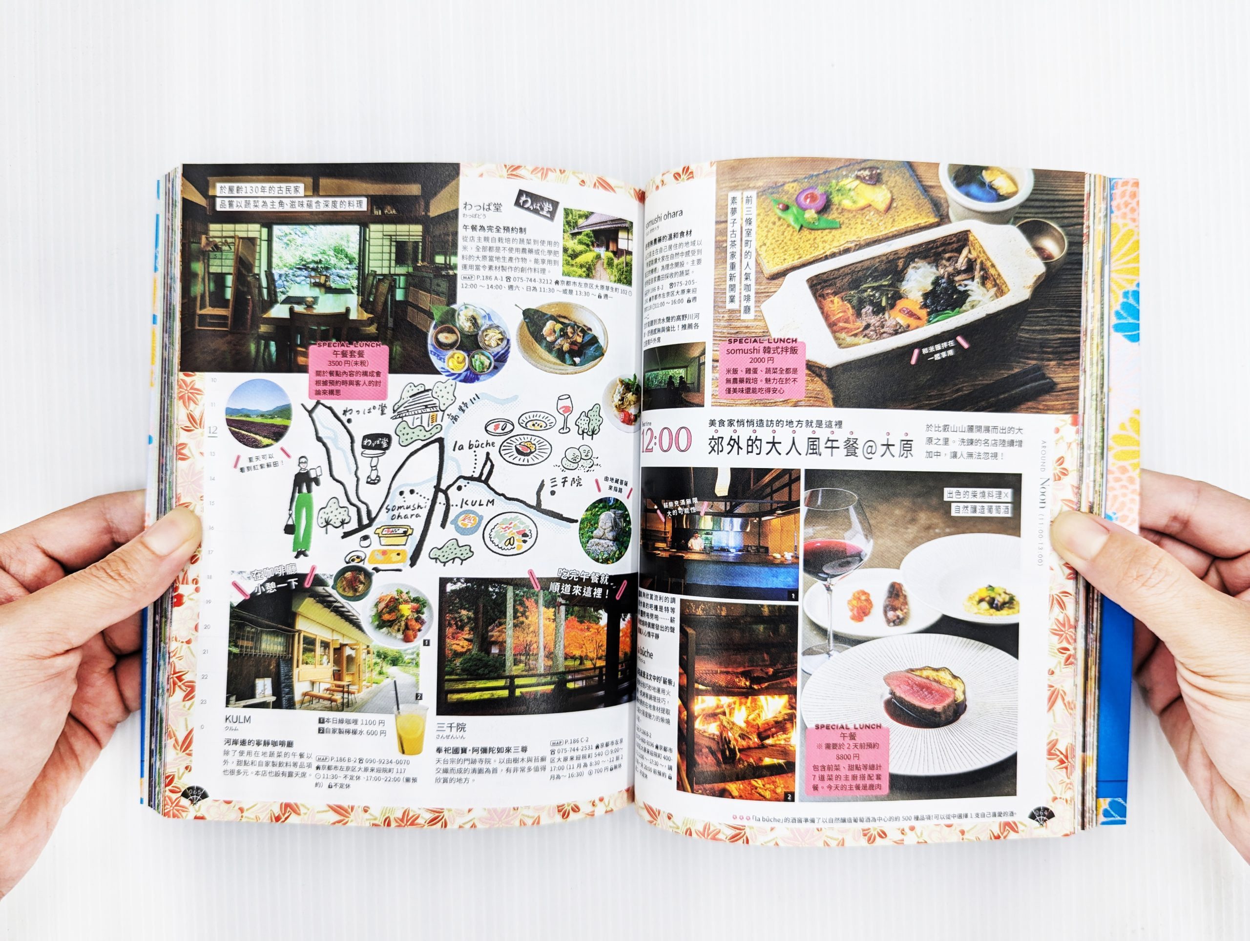 24H Kyoto guide12