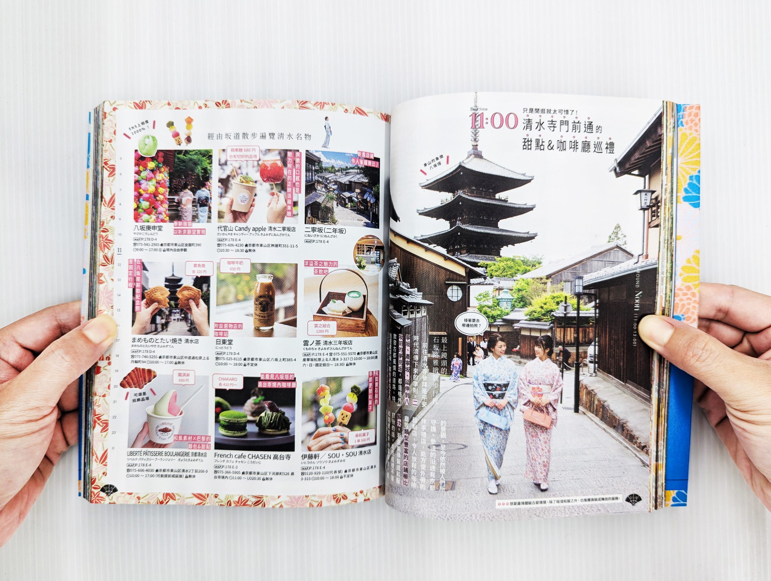 24H Kyoto guide14