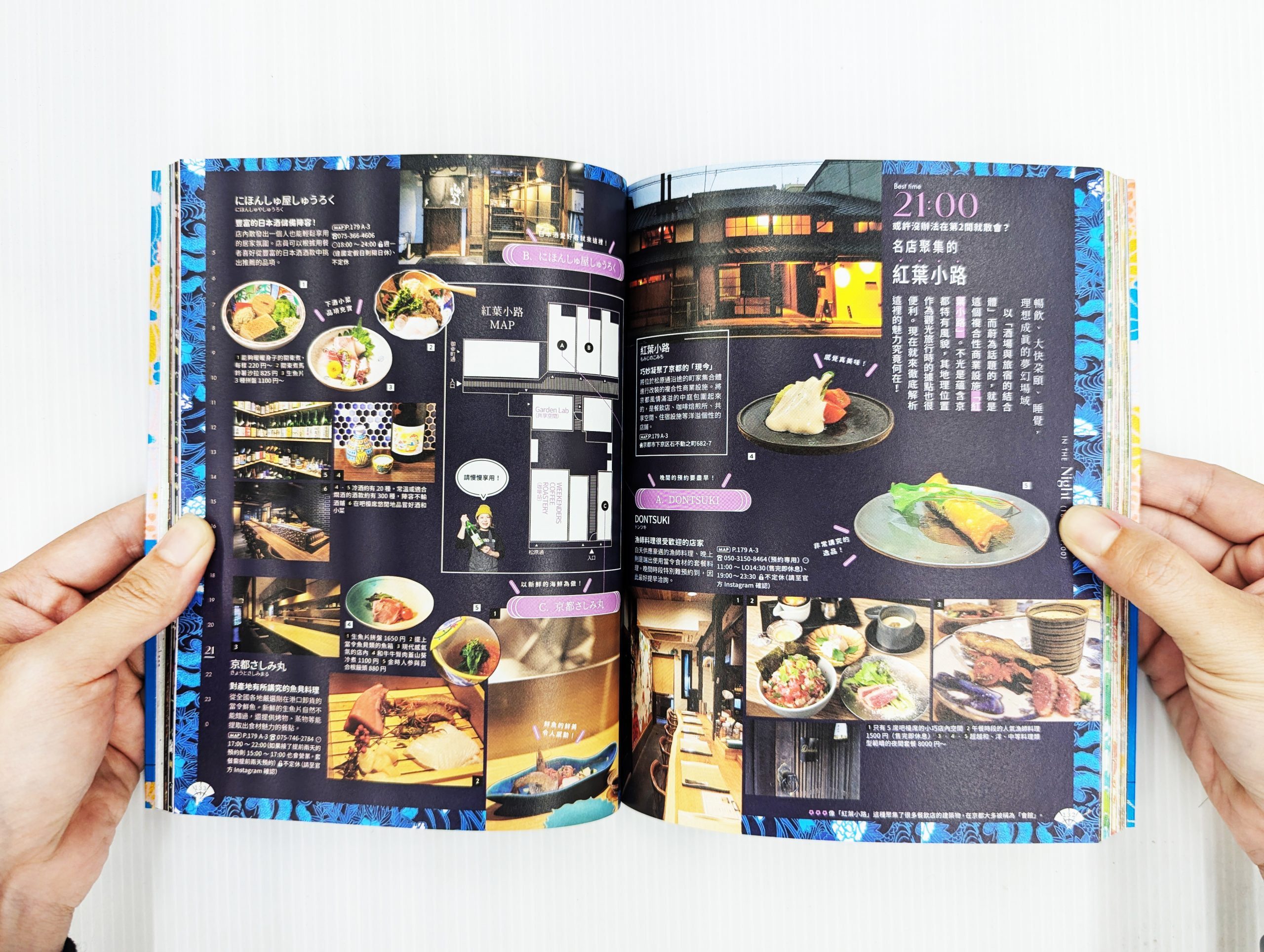 24H Kyoto guide15