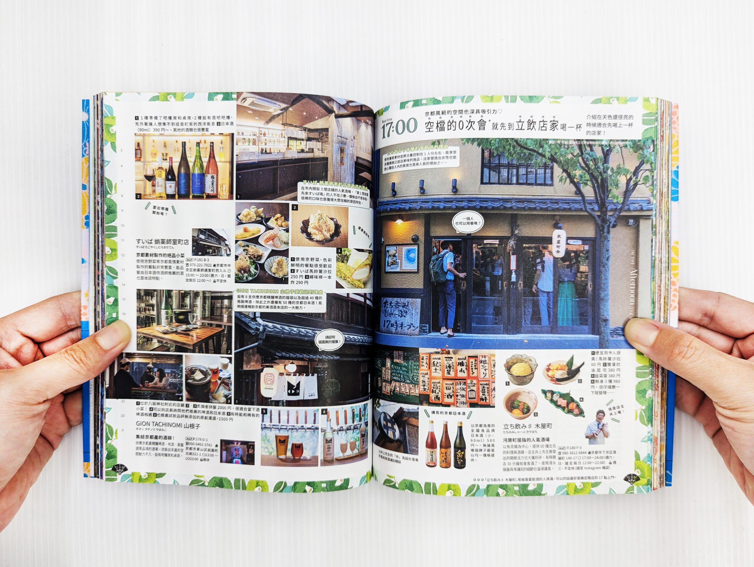 24H Kyoto guide16