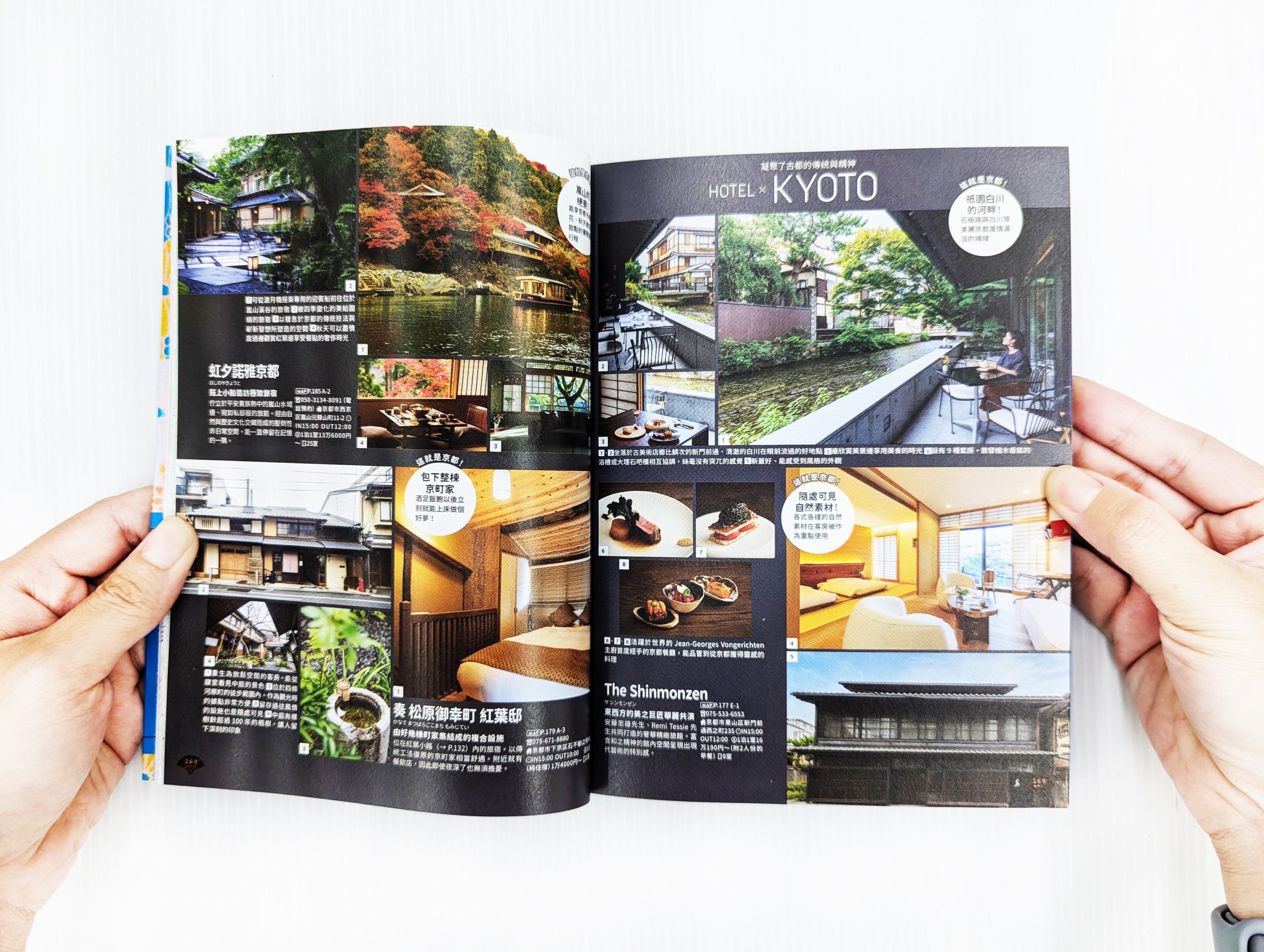 24H Kyoto guide2