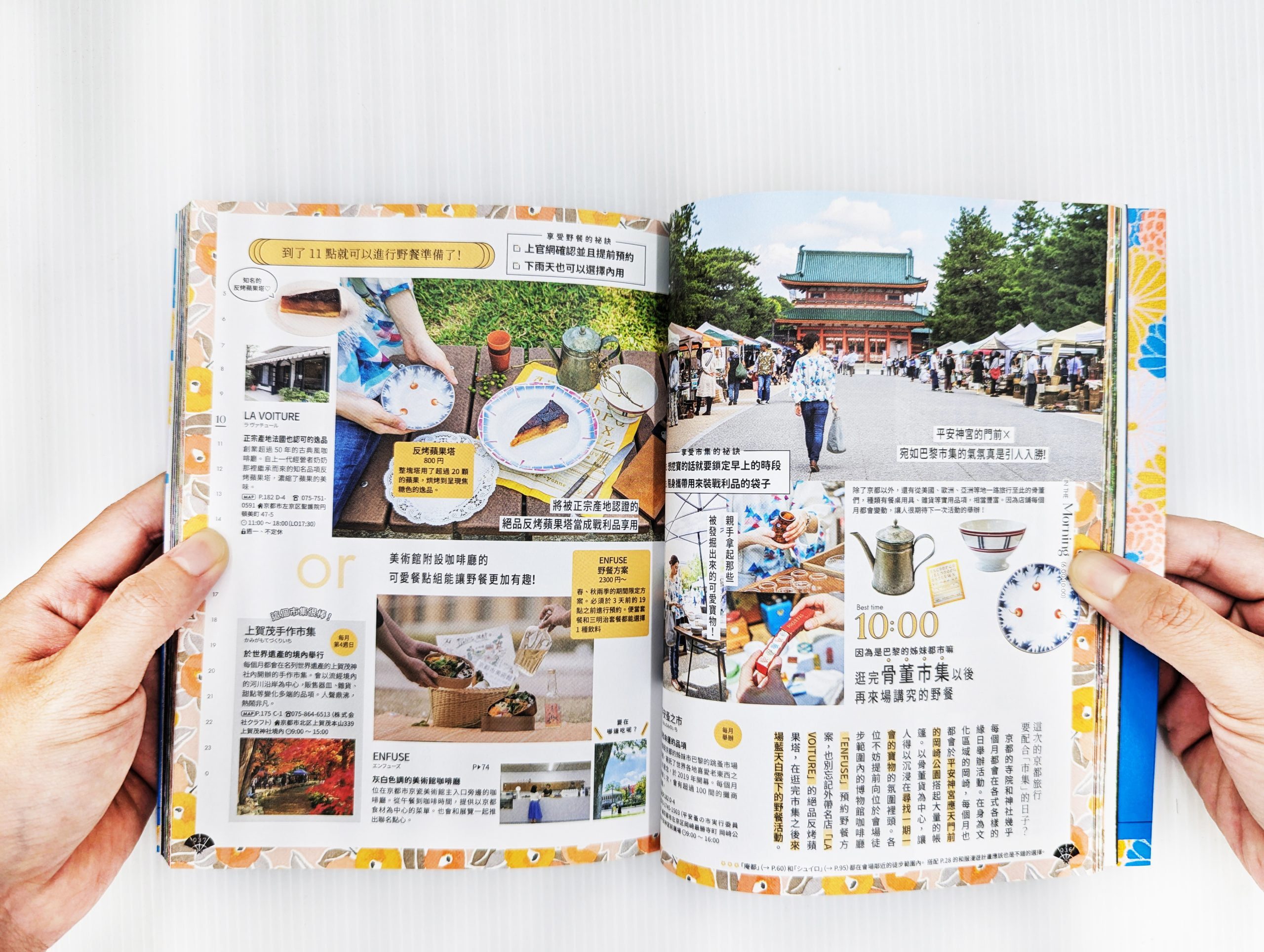 24H Kyoto guide8