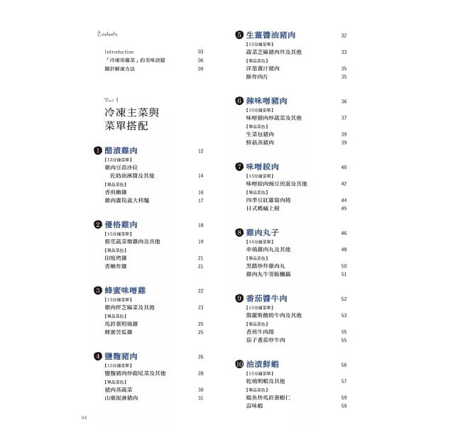 9789864011650-1 9789864011650 1