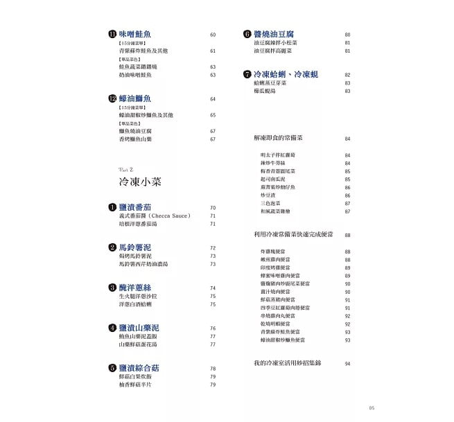 9789864011650-2 9789864011650 2