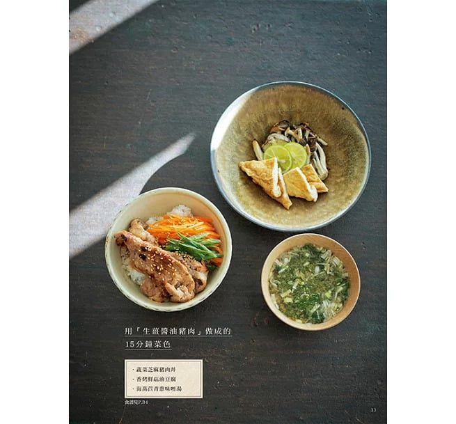 9789864011650-6 9789864011650 6