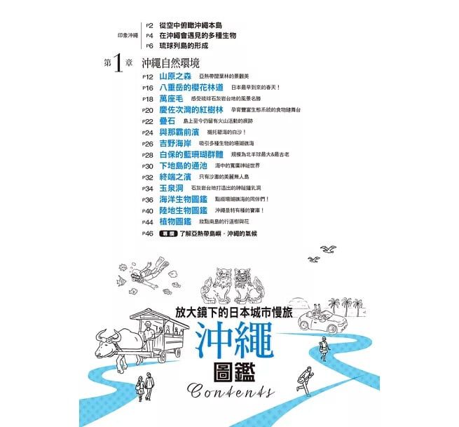 9789864011704-1 9789864011704 1