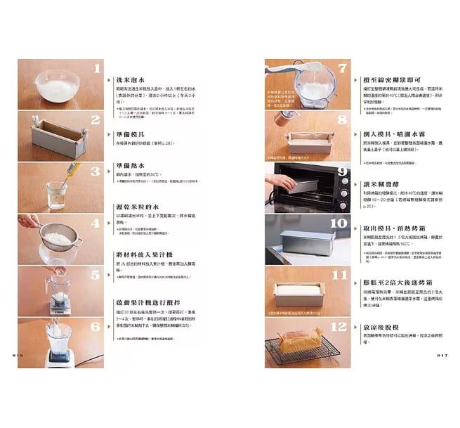 9789864014538-6 9789864014538 6