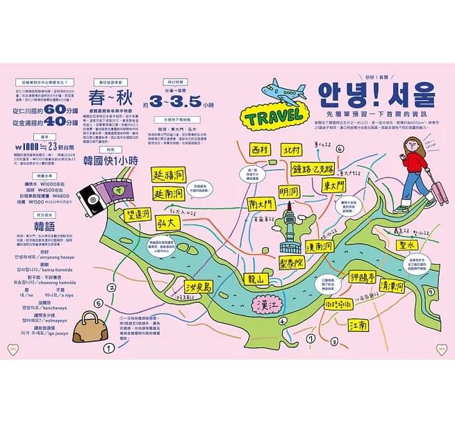 9789864017362-2 9789864017362 2