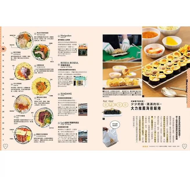 9789864017362-6 9789864017362 6