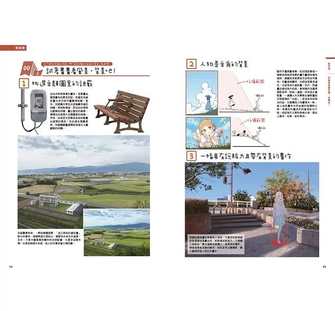 9789864017508-4 9789864017508 4