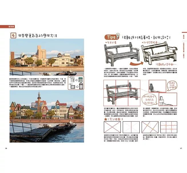 9789864017508-5 9789864017508 5