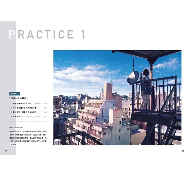 9789864017508-6 9789864017508 6