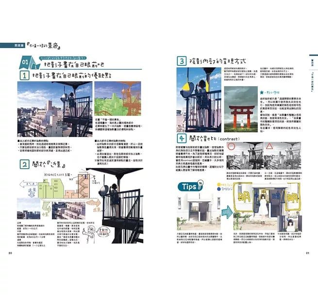 9789864017508-7 9789864017508 7