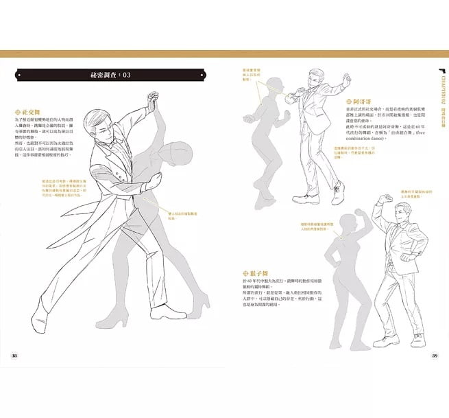 9789864017560-8 9789864017560 8