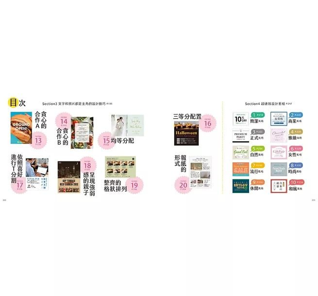 9789864017584-2 9789864017584 2