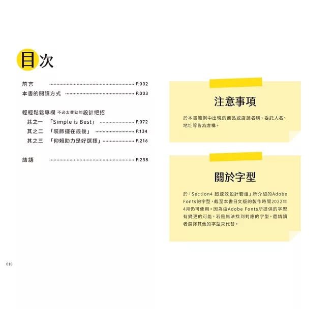 9789864017584-3 9789864017584 3