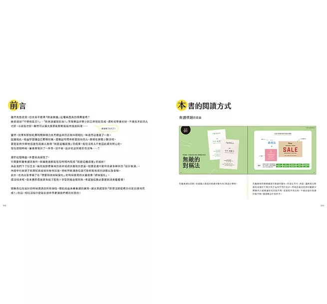 9789864017584-4 9789864017584 4