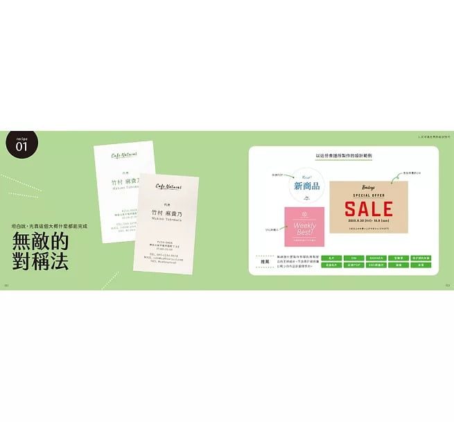 9789864017584-5 9789864017584 5