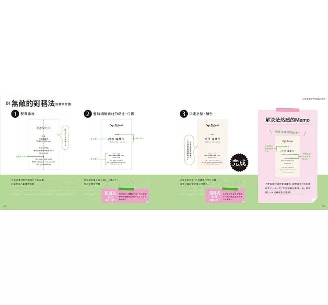 9789864017584-6 9789864017584 6