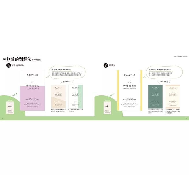 9789864017584-7 9789864017584 7