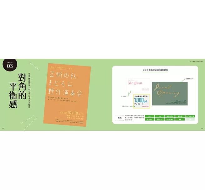 9789864017584-8 9789864017584 8