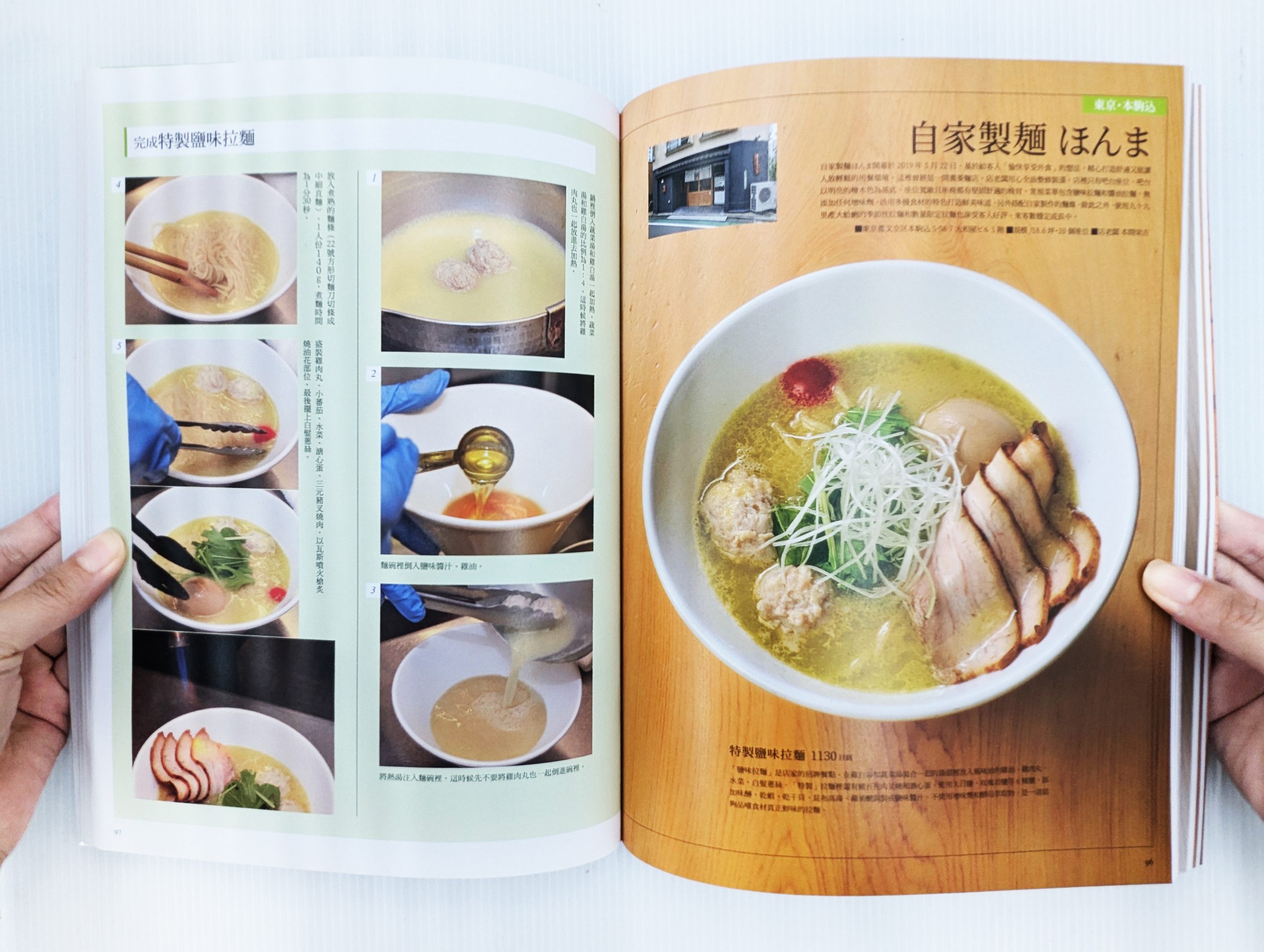 delicious ramen 13