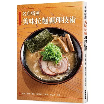 delicious-ramen delicious ramen