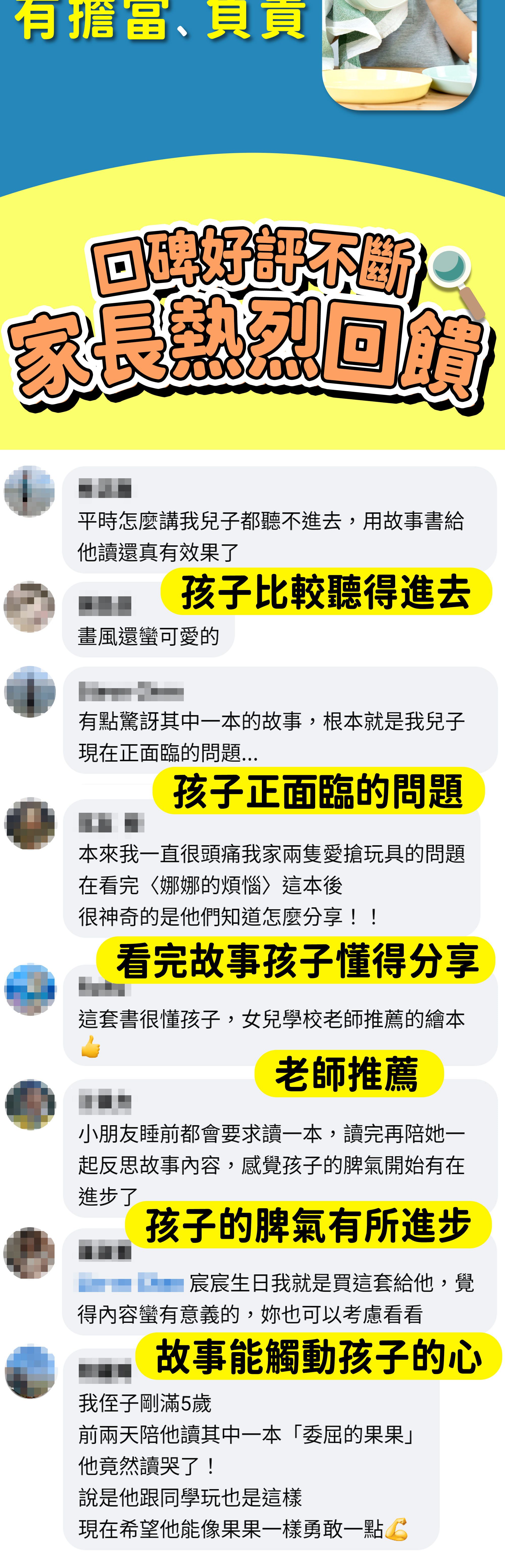 emotional education 09