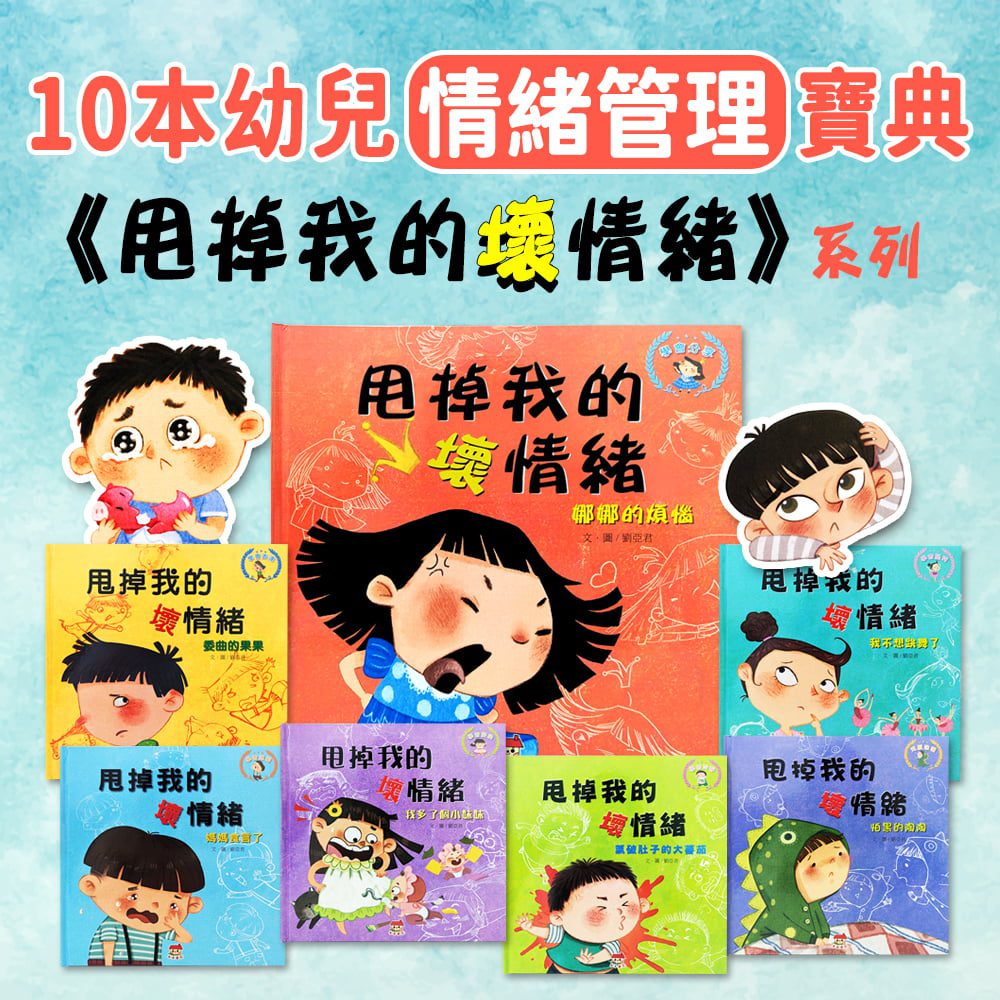 emotional-education-cover emotional education cover