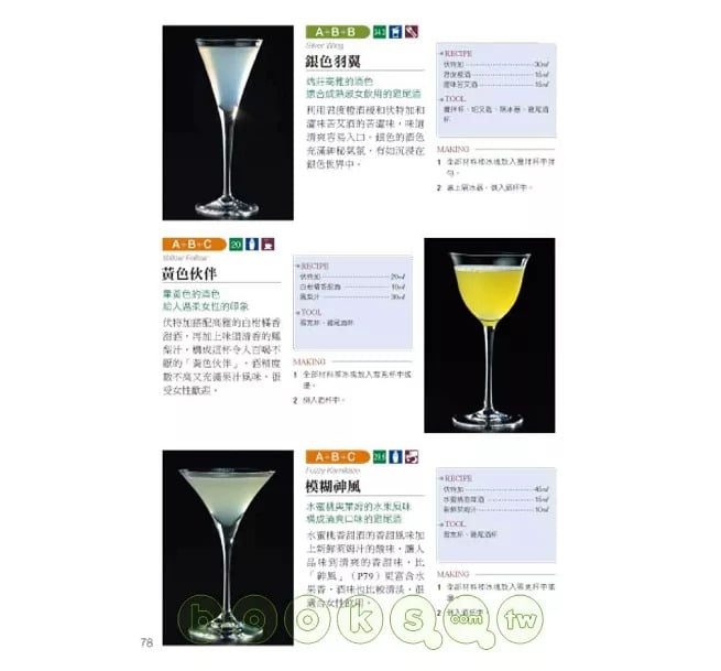 9789575269050-4 9789575269050 4