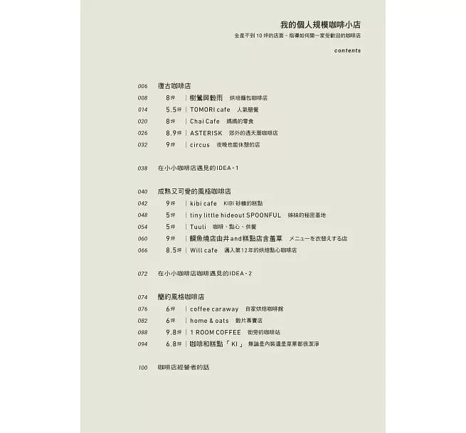 9789864011230-1 9789864011230 1