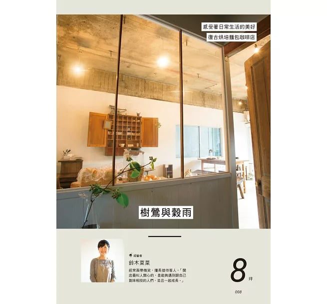 9789864011230-3 9789864011230 3