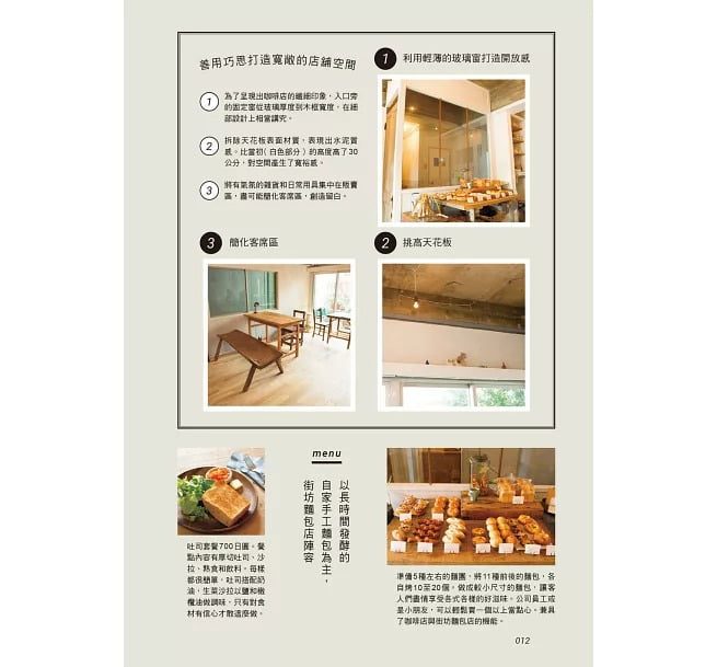 9789864011230-4 9789864011230 4