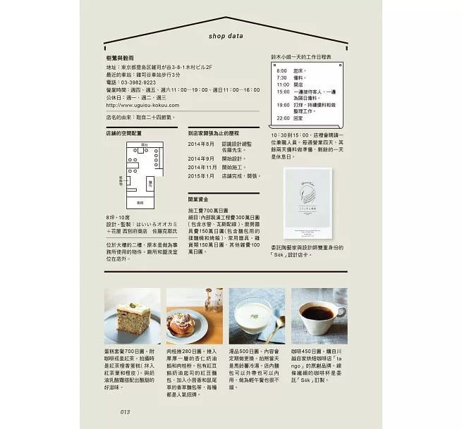 9789864011230-5 9789864011230 5